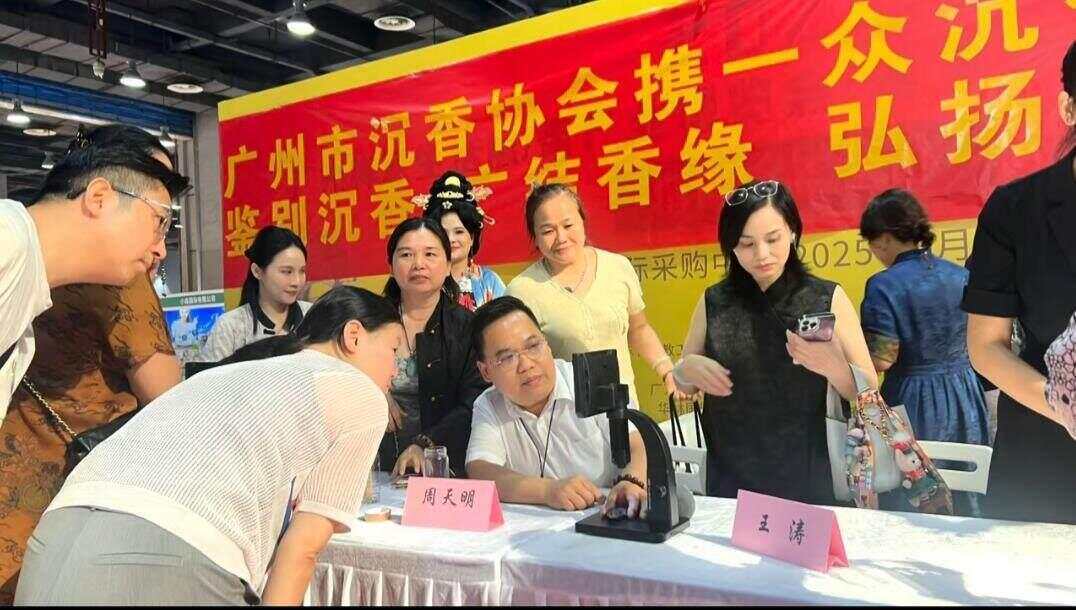 你的沉香手串是煮出來的！暗訪曝光：白木高壓注油變“珍品”，“沉水級”多是      丨魚眼·觀察:沉水風機